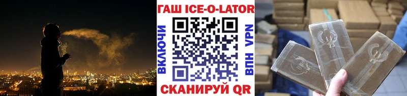 Магазин наркотиков Волоколамск hydra ONION A PVP Псилоцибиновые грибы Мефедрон ГАШИШ COCAIN