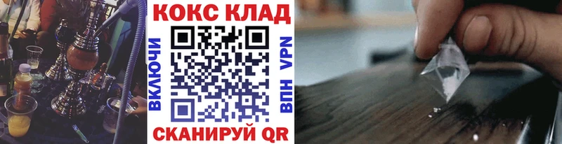 купить цена Волоколамск COCAIN VHQ