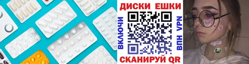 Ecstasy mix  Волоколамск 