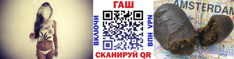наркота  Волоколамск  ГАШИШ Ice-O-Lator 