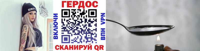 наркошоп  Волоколамск  ГЕРОИН хмурый 
