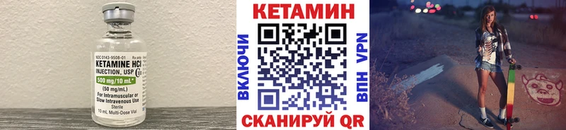 Кетамин ketamine  Волоколамск 