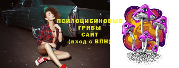 кокаин премиум Бугульма