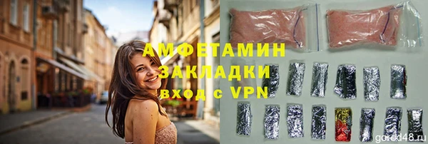 тгк Беломорск