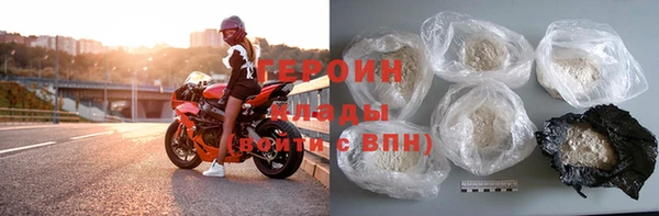 кокаин премиум Бугульма