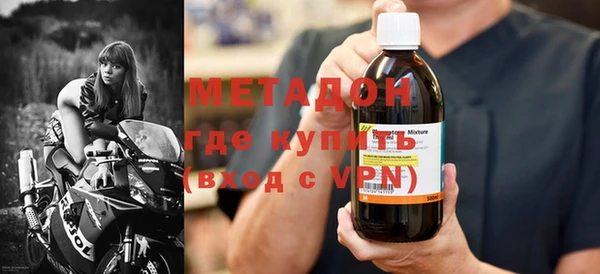 мескалин Бронницы