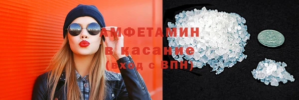 шишки Пролетарск