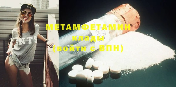 мескалин Бронницы