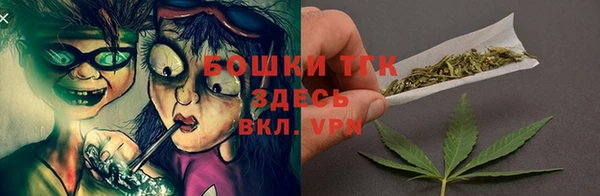 кокаин премиум Бугульма