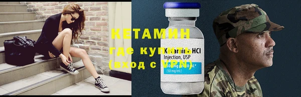 кокаин премиум Бугульма