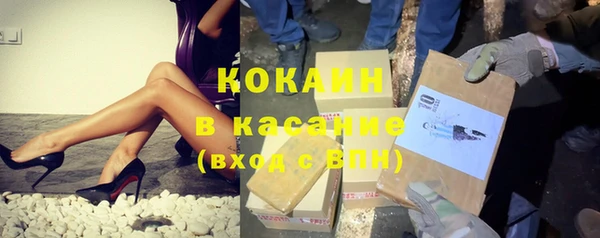мескалин Бронницы