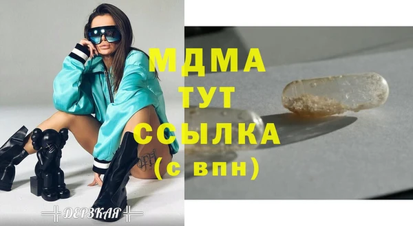кокаин VHQ Белокуриха