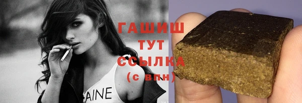 мескалин Бронницы