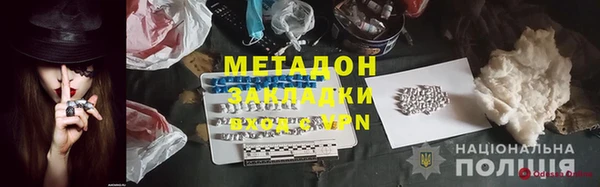 кокаин VHQ Белокуриха