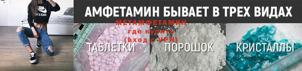 тгк Беломорск