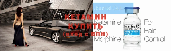 кокаин VHQ Белокуриха