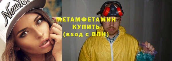 кокаин VHQ Белокуриха