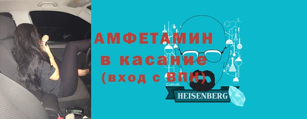 тгк Беломорск