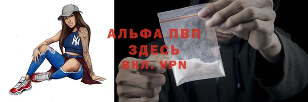 мескалин Бронницы