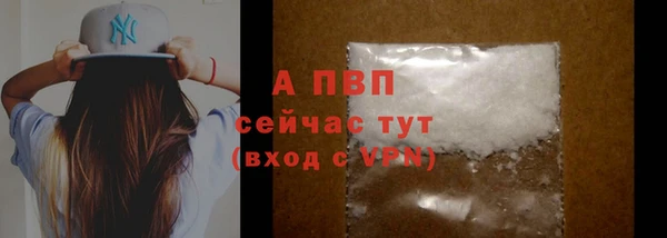 кокаин премиум Бугульма