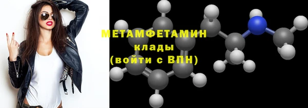 кокаин премиум Бугульма