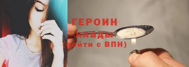 сатива Протвино