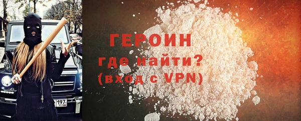 спайс Баксан