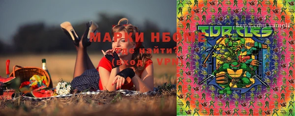 мескалин Бронницы