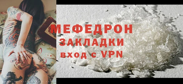 кокаин премиум Бугульма