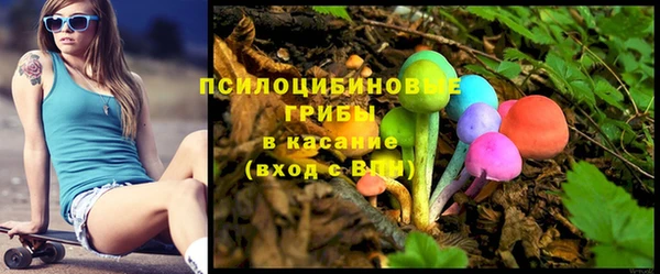 кокаин VHQ Белокуриха