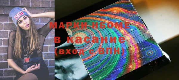 кокаин VHQ Белокуриха