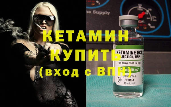 тгк Беломорск