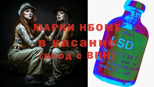 меф Балахна
