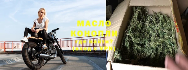 тгк Беломорск
