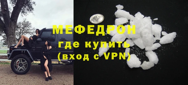 кокаин премиум Бугульма