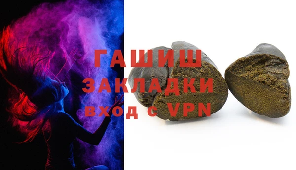 apvp Бородино