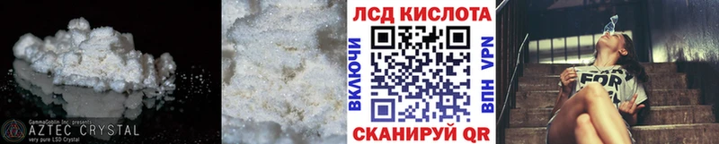 Лсд 25 экстази кислота  Волоколамск 