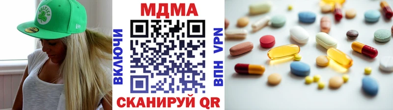 MDMA crystal  mega ссылка  Волоколамск 