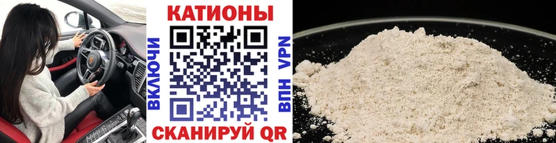 нарко площадка какой сайт  Волоколамск  Меф кристаллы 