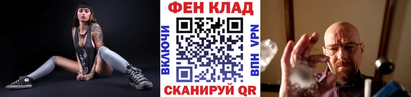 что такое наркотик  Волоколамск  МЕГА   МЕТАМФЕТАМИН мет 
