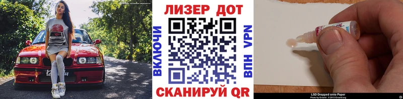 МЕГА ТОР  Волоколамск  Наркотические марки 1500мкг 