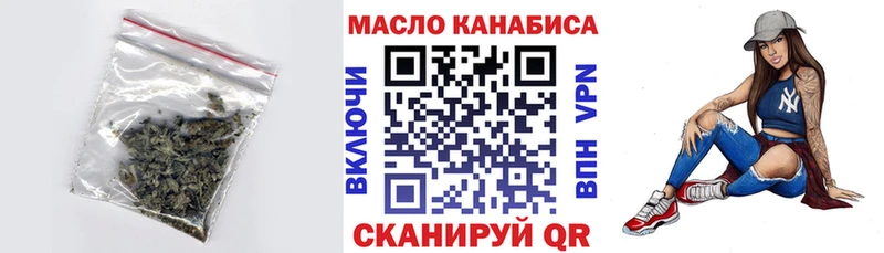 omg вход  Волоколамск  Дистиллят ТГК вейп с тгк 