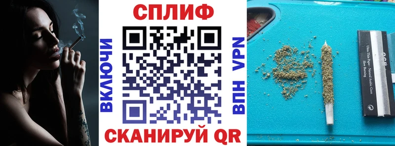 Канабис сатива  Волоколамск 